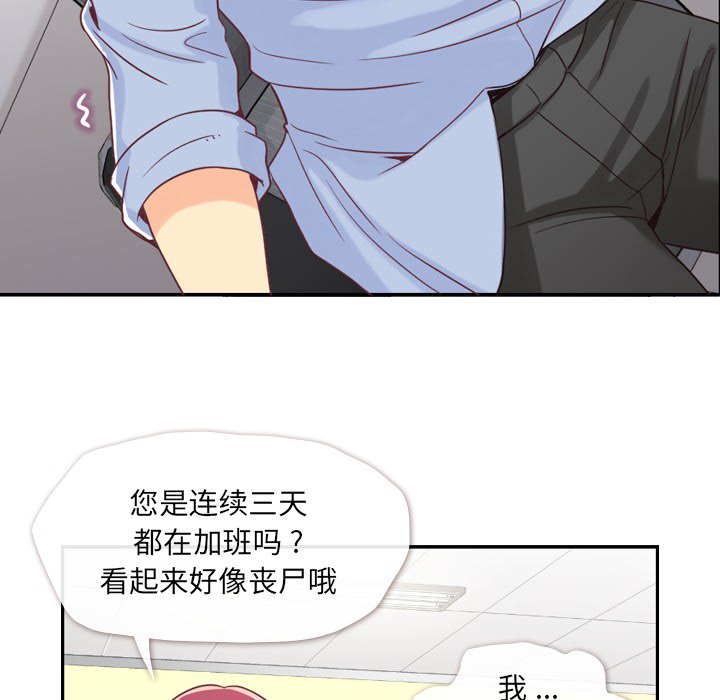 [Manhwa] Why is Director Zheng like this Love, big tits, OL#[54P]-6