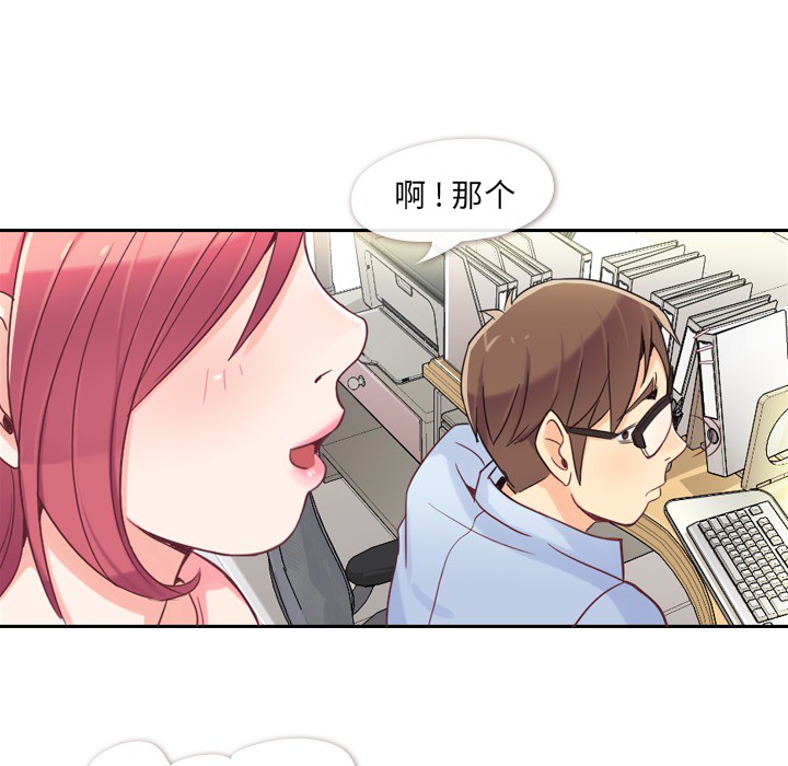 [Manhwa] Why is Director Zheng like this Love, big tits, OL#[54P]-9