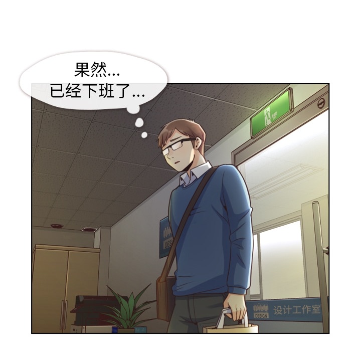 [Manhwa] Why is Director Zheng like this Love, big tits, OL#[69P]-29
