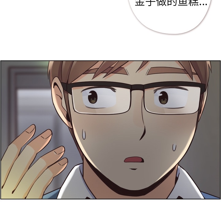 [Manhwa] Why is Director Zheng like this Love, big tits, OL#[69P]-31