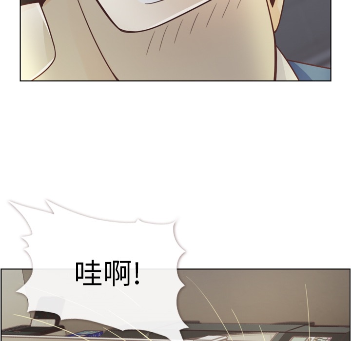 [Manhwa] Why is Director Zheng like this Love, big tits, OL#[69P]-39