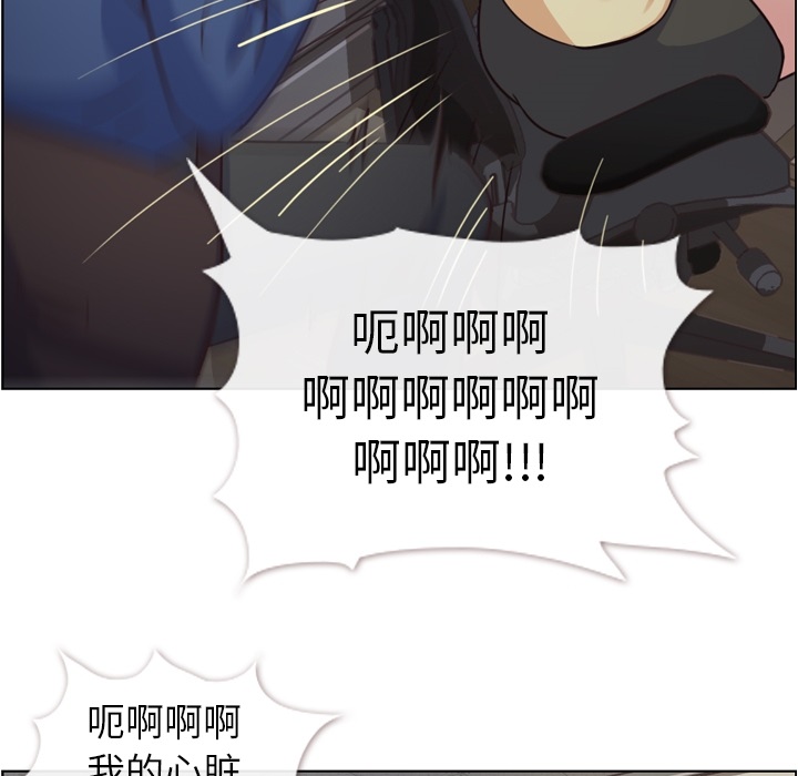 [Manhwa] Why is Director Zheng like this Love, big tits, OL#[69P]-41