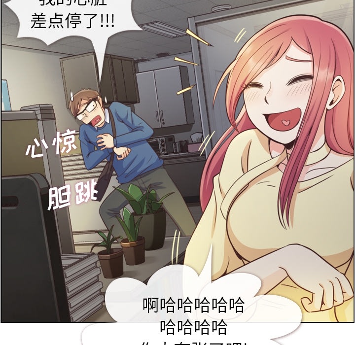 [Manhwa] Why is Director Zheng like this Love, big tits, OL#[69P]-42