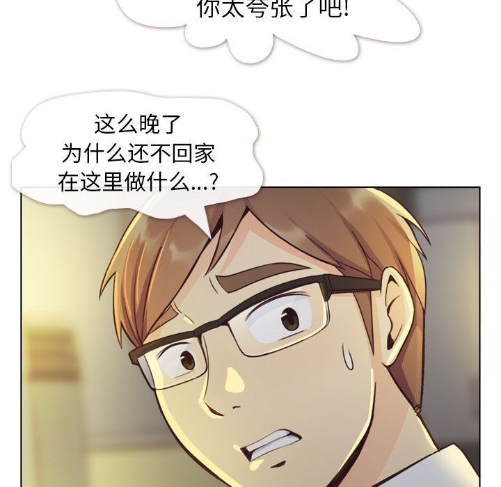 [Manhwa] Why is Director Zheng like this Love, big tits, OL#[69P]-43