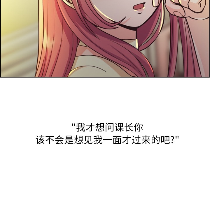 [Manhwa] Why is Director Zheng like this Love, big tits, OL#[69P]-45