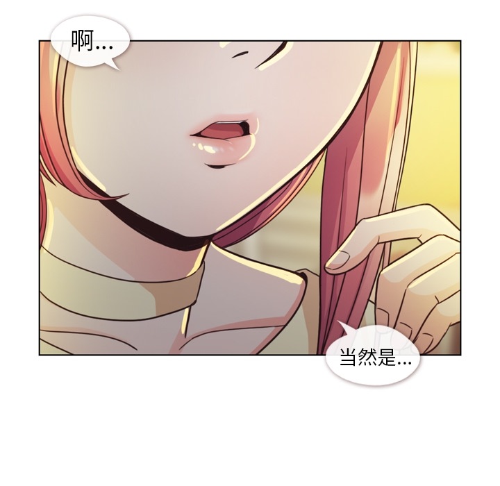 [Manhwa] Why is Director Zheng like this Love, big tits, OL#[69P]-46