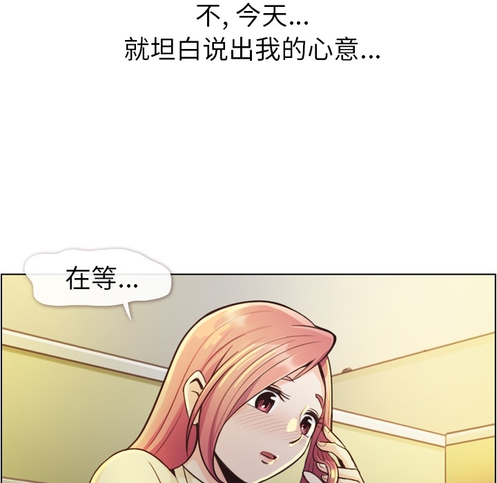 [Manhwa] Why is Director Zheng like this Love, big tits, OL#[69P]-47