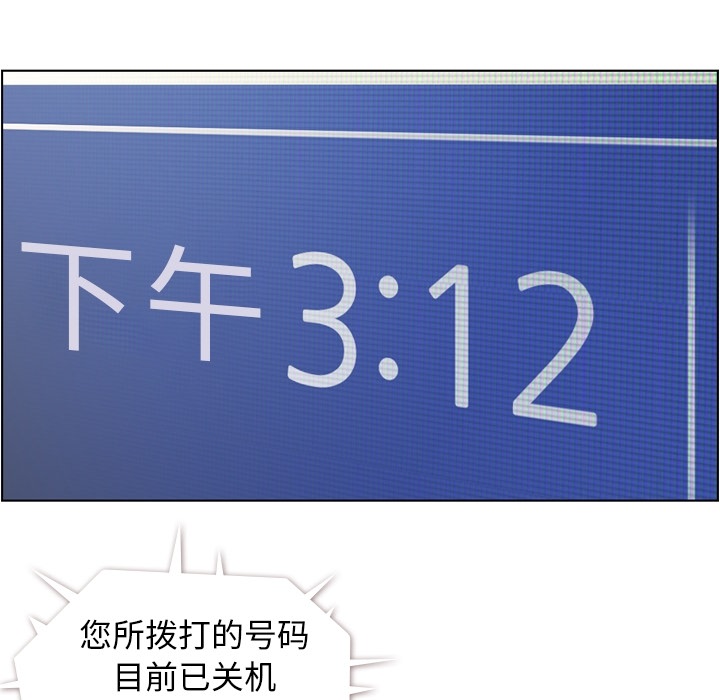 [Manhwa] Why is Director Zheng like this Love, big tits, OL#[69P]-5