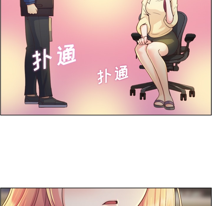 [Manhwa] Why is Director Zheng like this Love, big tits, OL#[69P]-51
