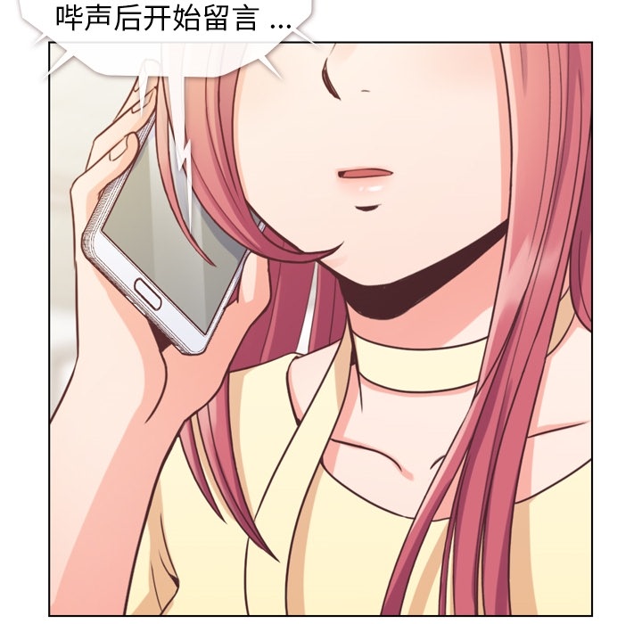 [Manhwa] Why is Director Zheng like this Love, big tits, OL#[69P]-6