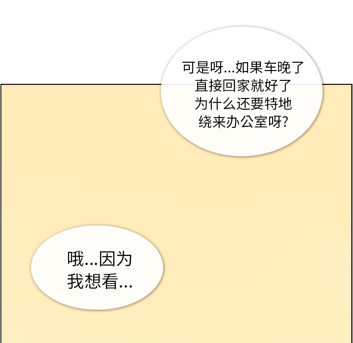 [Manhwa] Why is Director Zheng like this Love, big tits, OL#[69P]-65