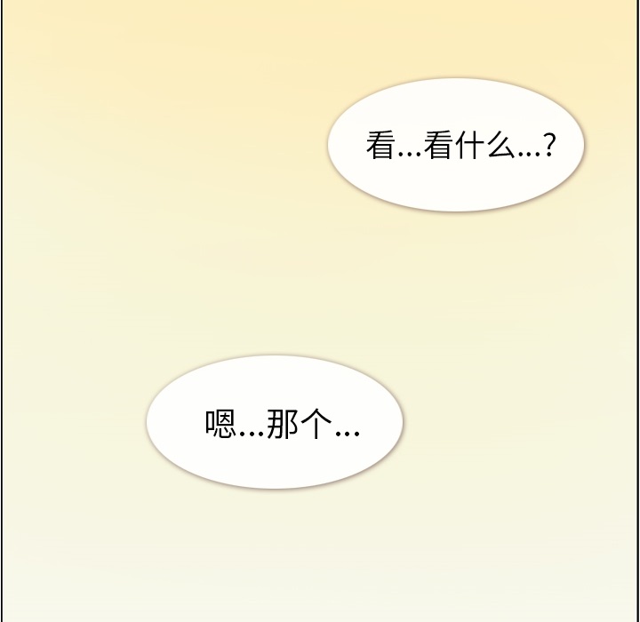 [Manhwa] Why is Director Zheng like this Love, big tits, OL#[69P]-66
