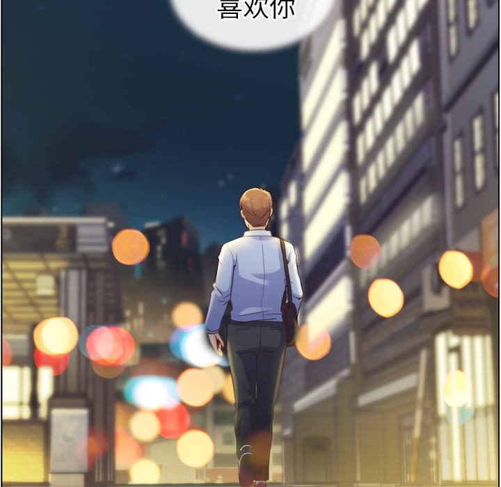 [韩国漫画] 郑主任为何这样 爱情,巨乳大奶,OL#[65P]-62