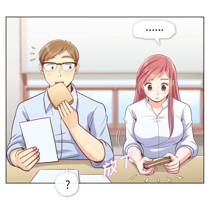 [韩国漫画] 郑主任为何这样 爱情,巨乳大奶,OL#[60P]-12