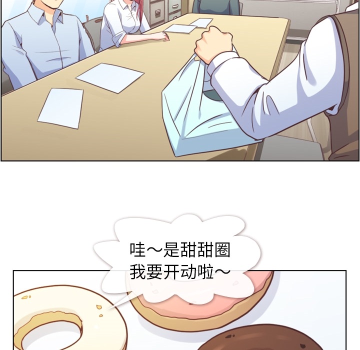 [韩国漫画] 郑主任为何这样 爱情,巨乳大奶,OL#[60P]-26