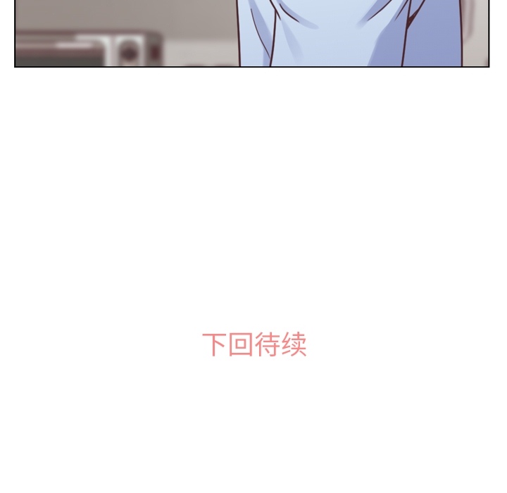 [韩国漫画] 郑主任为何这样 爱情,巨乳大奶,OL#[60P]-59