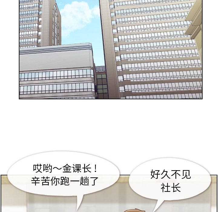 [韩国漫画] 郑主任为何这样 爱情,巨乳大奶,OL#[57P]-10