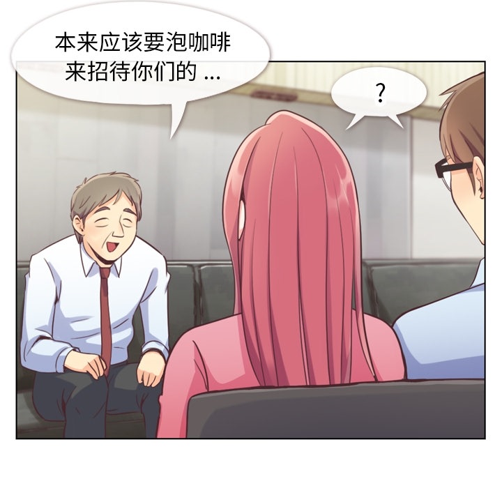 [韩国漫画] 郑主任为何这样 爱情,巨乳大奶,OL#[57P]-12