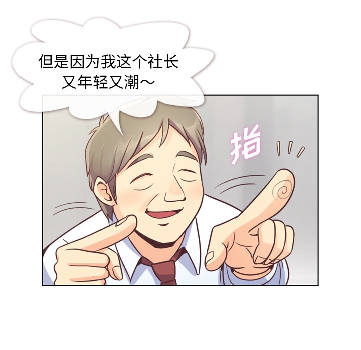 [韩国漫画] 郑主任为何这样 爱情,巨乳大奶,OL#[57P]-13
