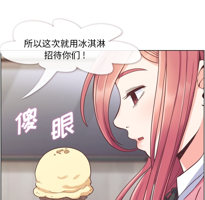 [韩国漫画] 郑主任为何这样 爱情,巨乳大奶,OL#[57P]-14