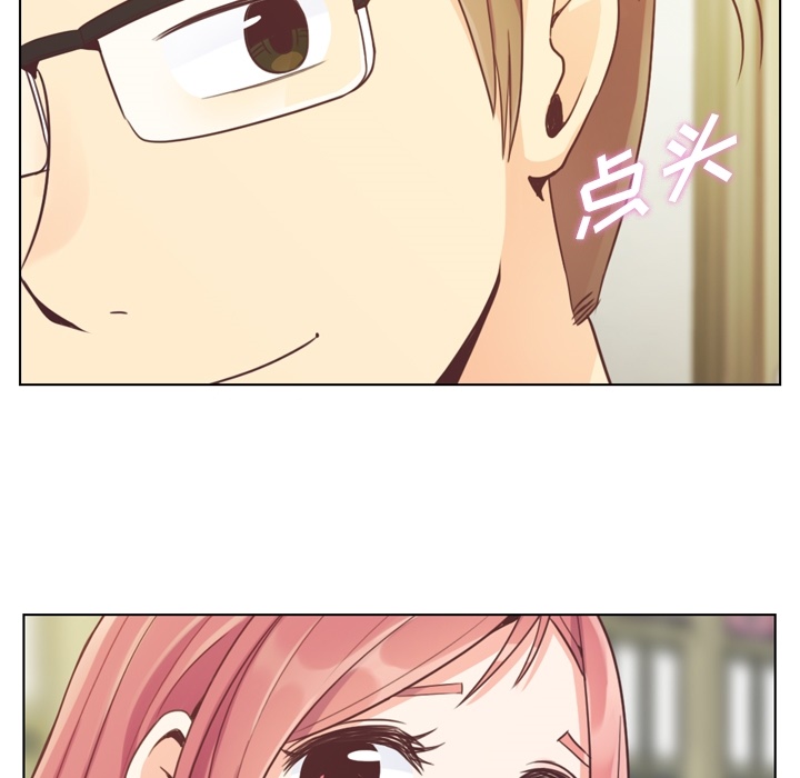 [韩国漫画] 郑主任为何这样 爱情,巨乳大奶,OL#[57P]-19
