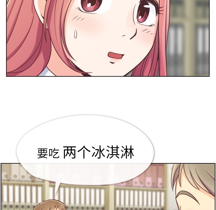 [韩国漫画] 郑主任为何这样 爱情,巨乳大奶,OL#[57P]-20