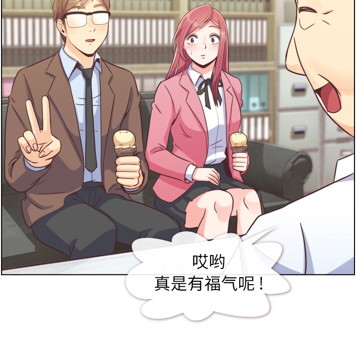 [韩国漫画] 郑主任为何这样 爱情,巨乳大奶,OL#[57P]-21