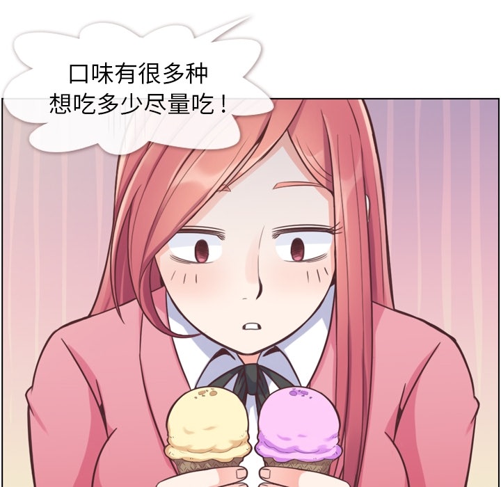 [韩国漫画] 郑主任为何这样 爱情,巨乳大奶,OL#[57P]-22