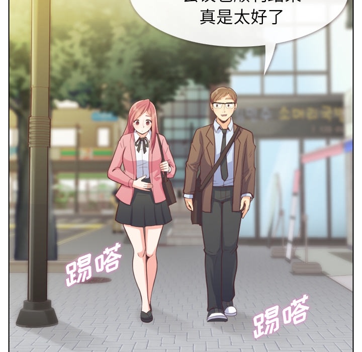 [韩国漫画] 郑主任为何这样 爱情,巨乳大奶,OL#[57P]-27