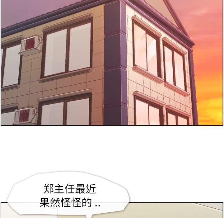 [韩国漫画] 郑主任为何这样 爱情,巨乳大奶,OL#[57P]-31