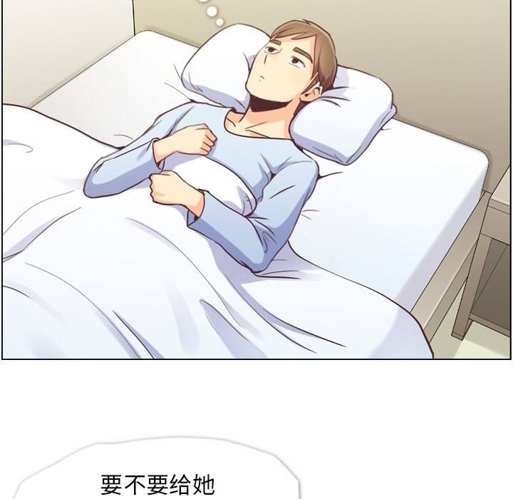 [韩国漫画] 郑主任为何这样 爱情,巨乳大奶,OL#[57P]-32