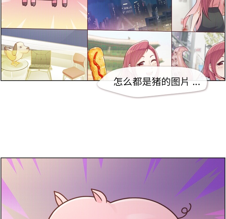 [韩国漫画] 郑主任为何这样 爱情,巨乳大奶,OL#[57P]-35