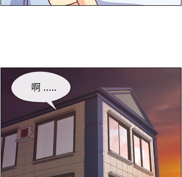 [韩国漫画] 郑主任为何这样 爱情,巨乳大奶,OL#[57P]-39