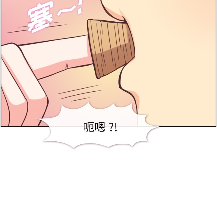 [韩国漫画] 郑主任为何这样 爱情,巨乳大奶,OL#[57P]-44
