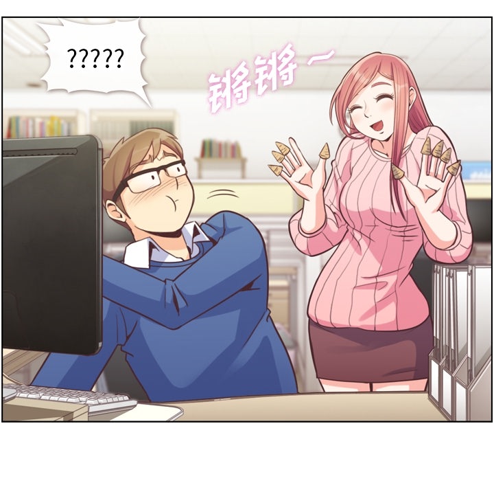 [韩国漫画] 郑主任为何这样 爱情,巨乳大奶,OL#[57P]-45