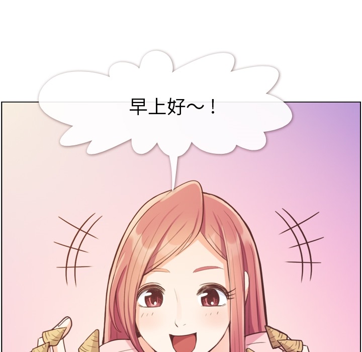 [韩国漫画] 郑主任为何这样 爱情,巨乳大奶,OL#[57P]-46