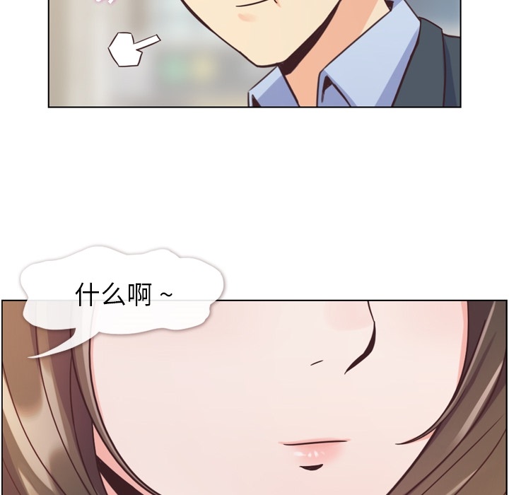 [Manhwa] Why is Director Zheng like this Love, big tits, OL#[109P]-101