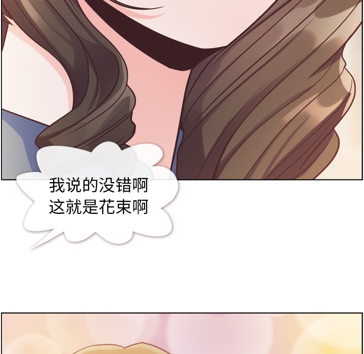 [Manhwa] Why is Director Zheng like this Love, big tits, OL#[109P]-102