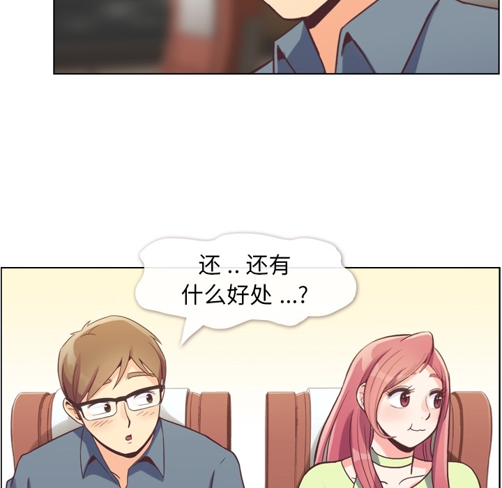 [Manhwa] Why is Director Zheng like this Love, big tits, OL#[109P]-12