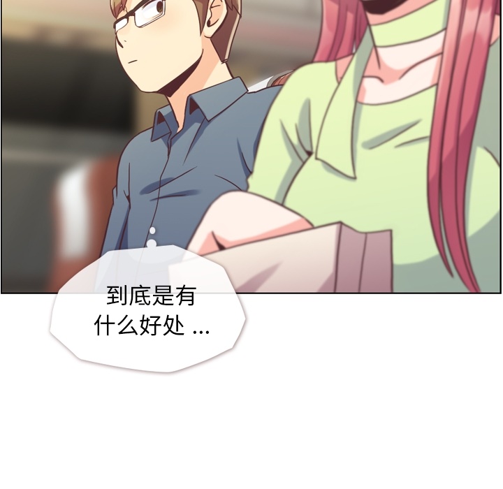 [Manhwa] Why is Director Zheng like this Love, big tits, OL#[109P]-14