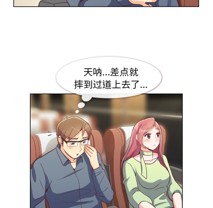 [Manhwa] Why is Director Zheng like this Love, big tits, OL#[109P]-18