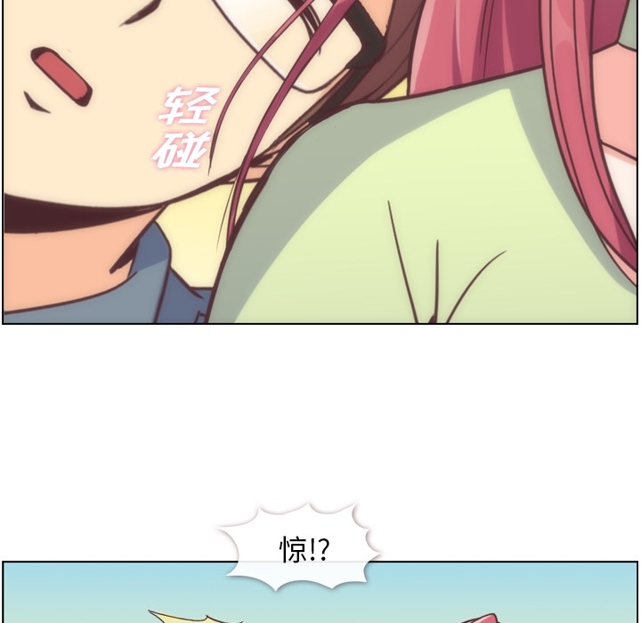 [Manhwa] Why is Director Zheng like this Love, big tits, OL#[109P]-23