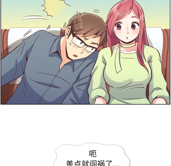 [Manhwa] Why is Director Zheng like this Love, big tits, OL#[109P]-24