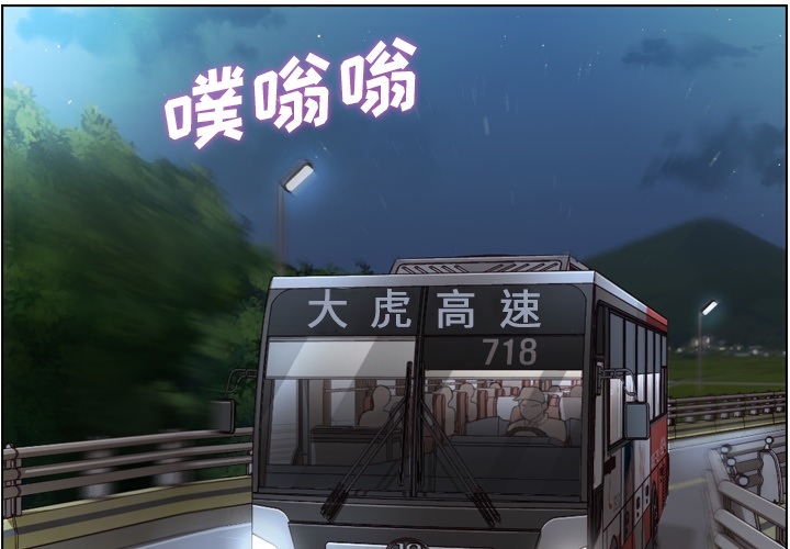 [Manhwa] Why is Director Zheng like this Love, big tits, OL#[109P]-4
