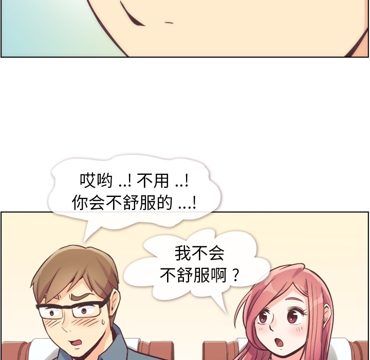 [Manhwa] Why is Director Zheng like this Love, big tits, OL#[109P]-40