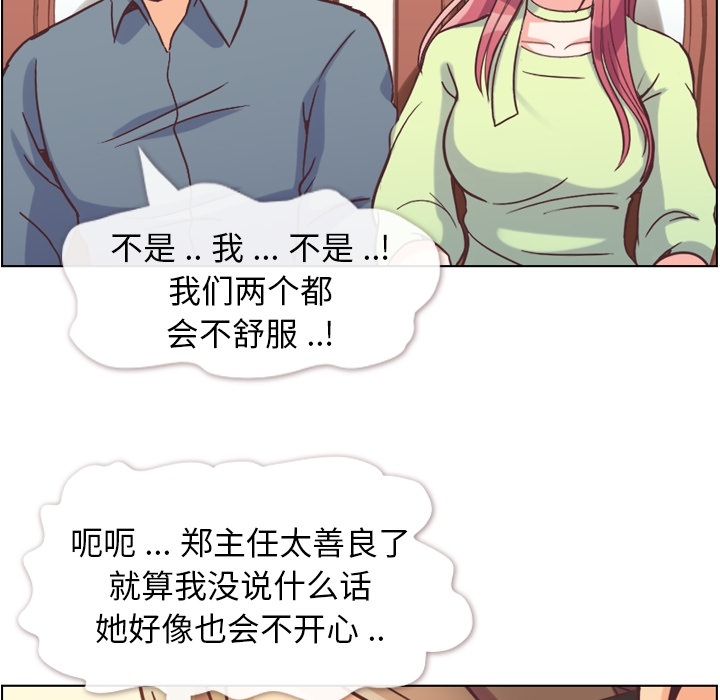 [Manhwa] Why is Director Zheng like this Love, big tits, OL#[109P]-41