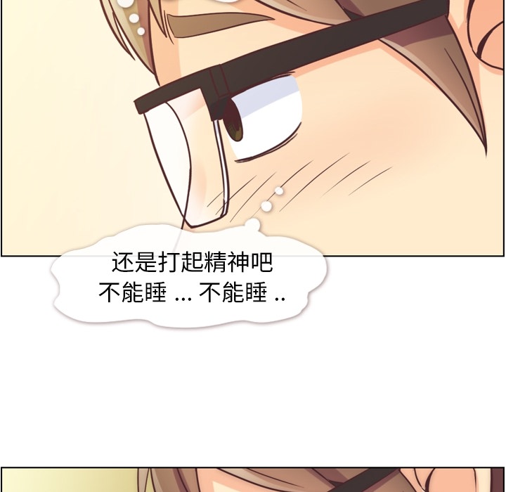 [Manhwa] Why is Director Zheng like this Love, big tits, OL#[109P]-42