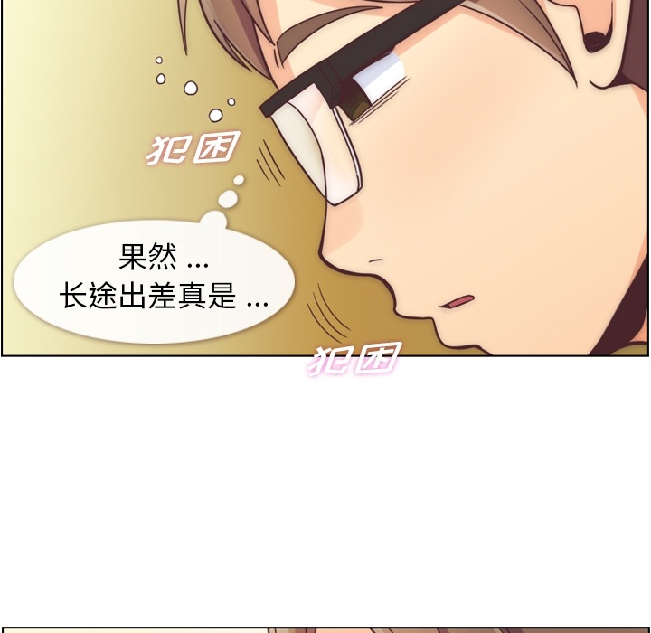 [Manhwa] Why is Director Zheng like this Love, big tits, OL#[109P]-43