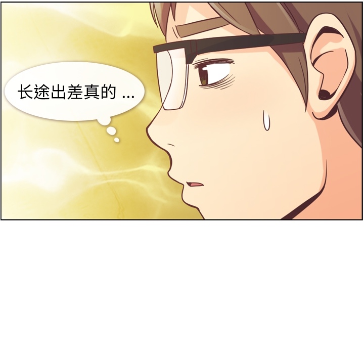 [Manhwa] Why is Director Zheng like this Love, big tits, OL#[109P]-45