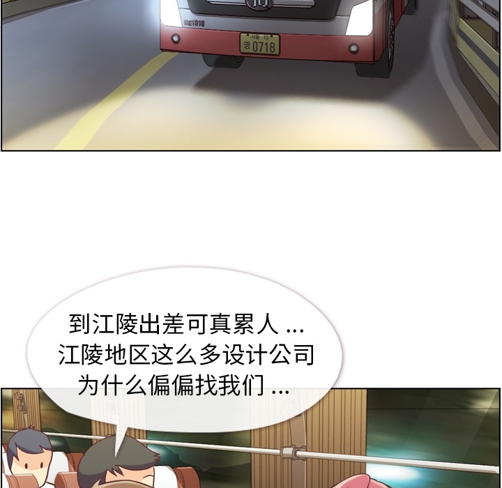 [Manhwa] Why is Director Zheng like this Love, big tits, OL#[109P]-5